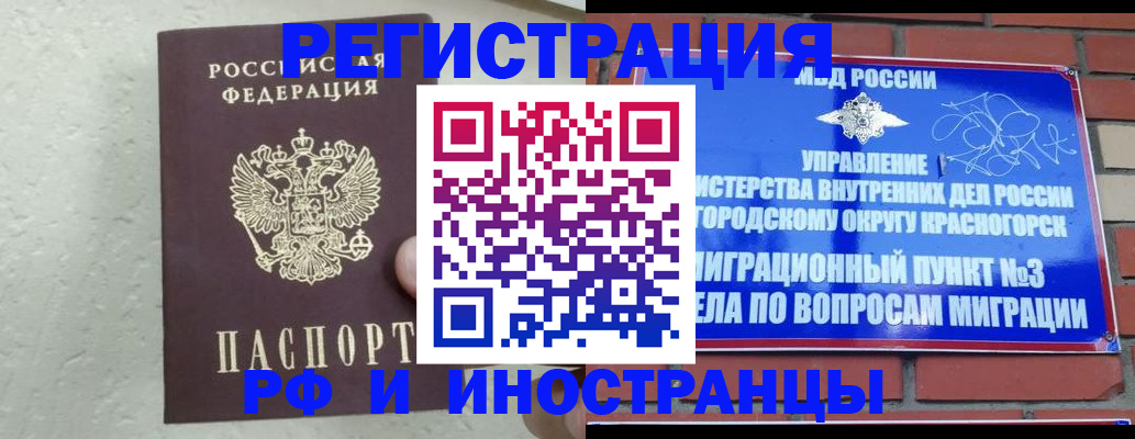 пропишу в квартире в Чаплыгине