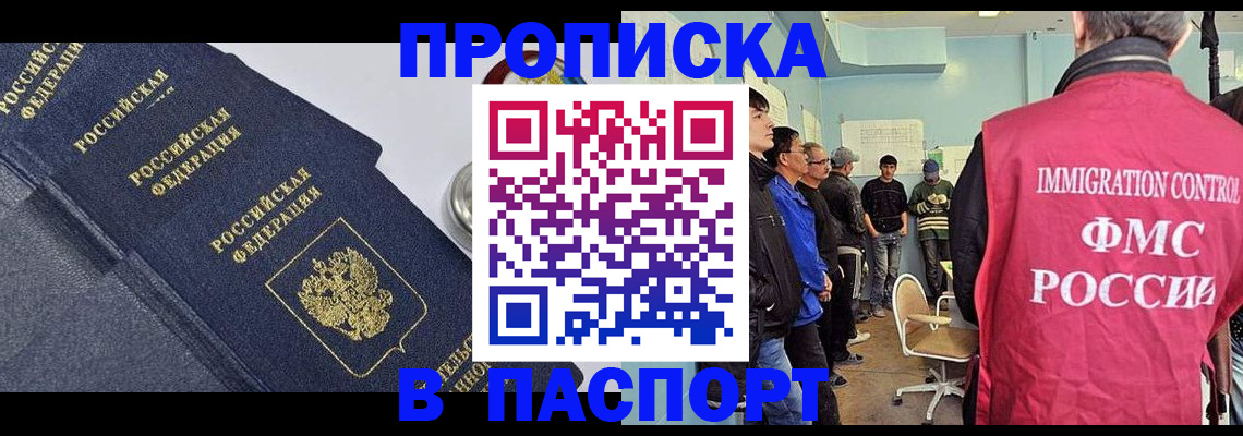 регистрация с договорными гарантиями в Чаплыгине