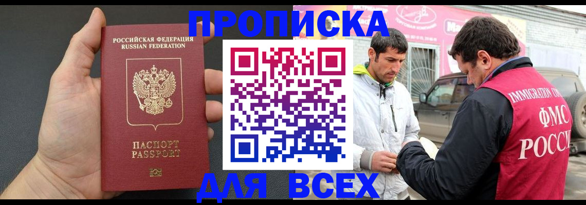 пропишу в квартире в Чаплыгине